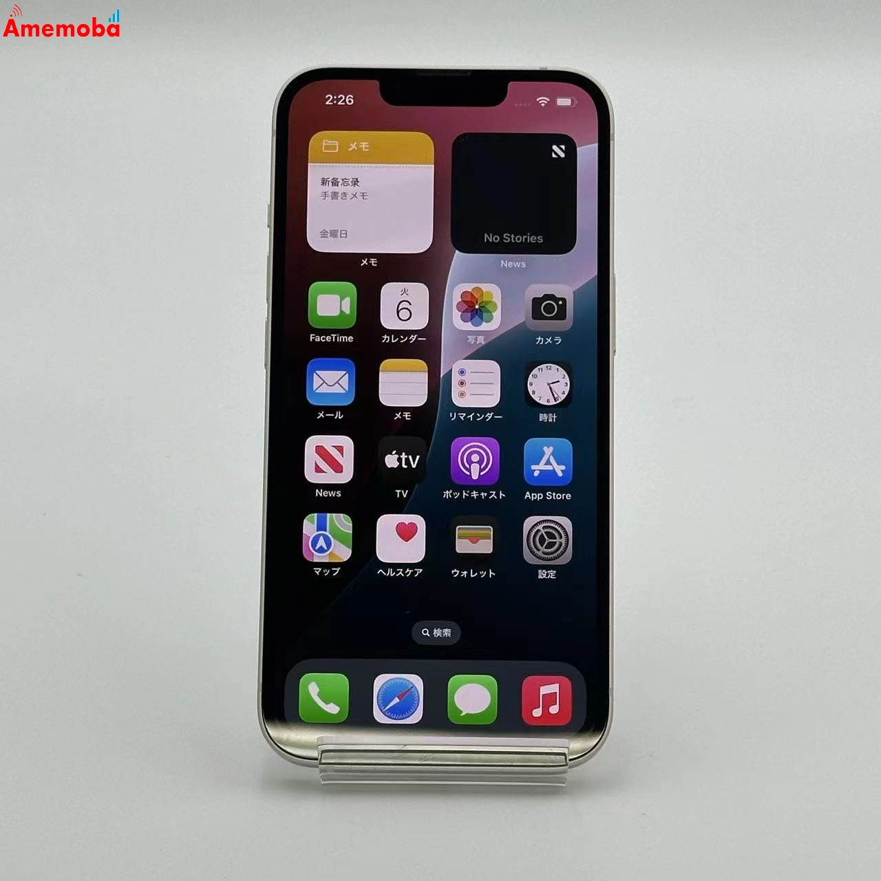 iPhone13 128GB MLND3J/A docomo版SIMフリー 極美品