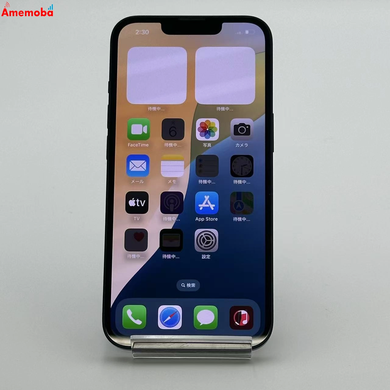 iPhone13 128GB MLNC3J/A SoftBank版SIMフリー 美品