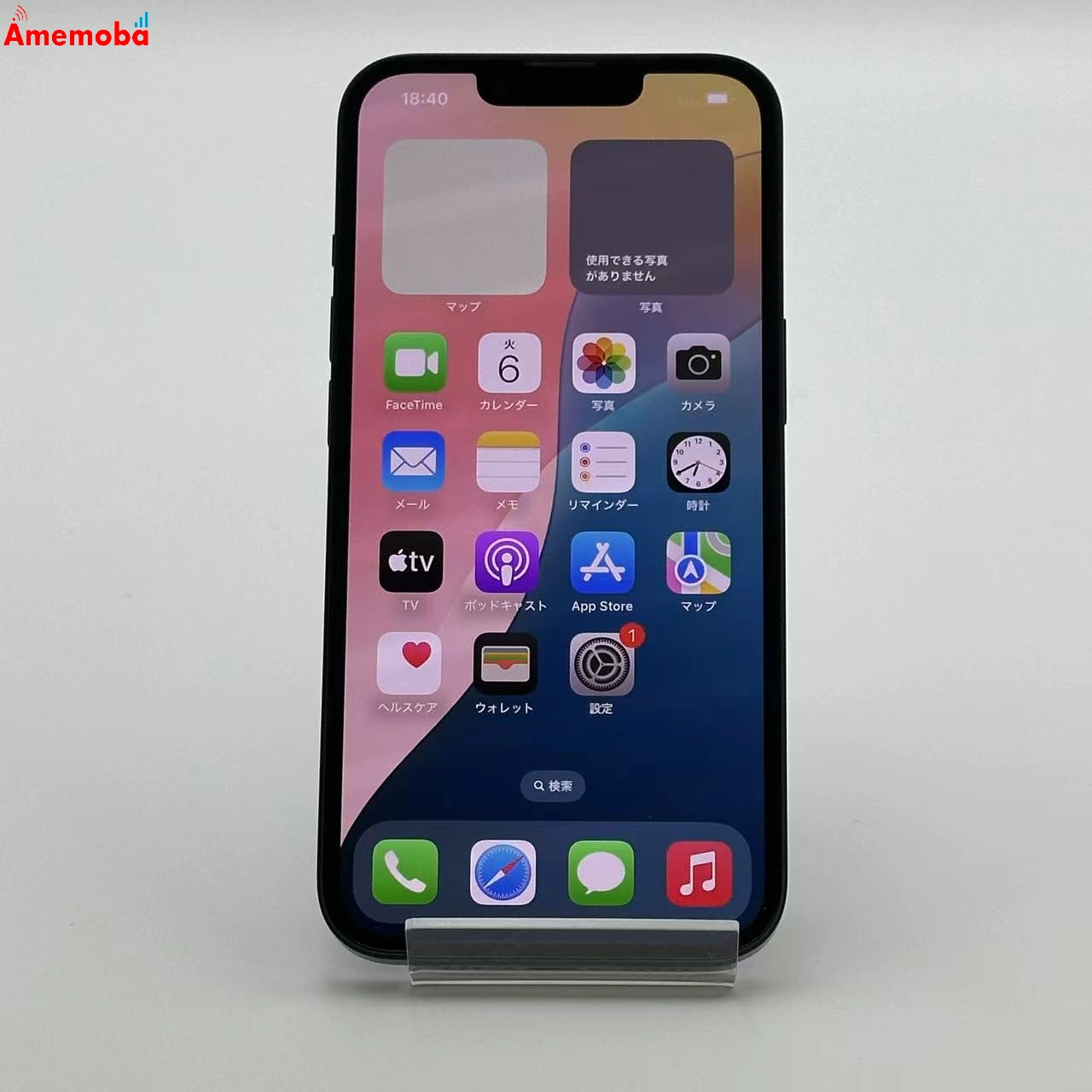 iPhone13 128G MLNC3J/A SoftBank版SIMフリー