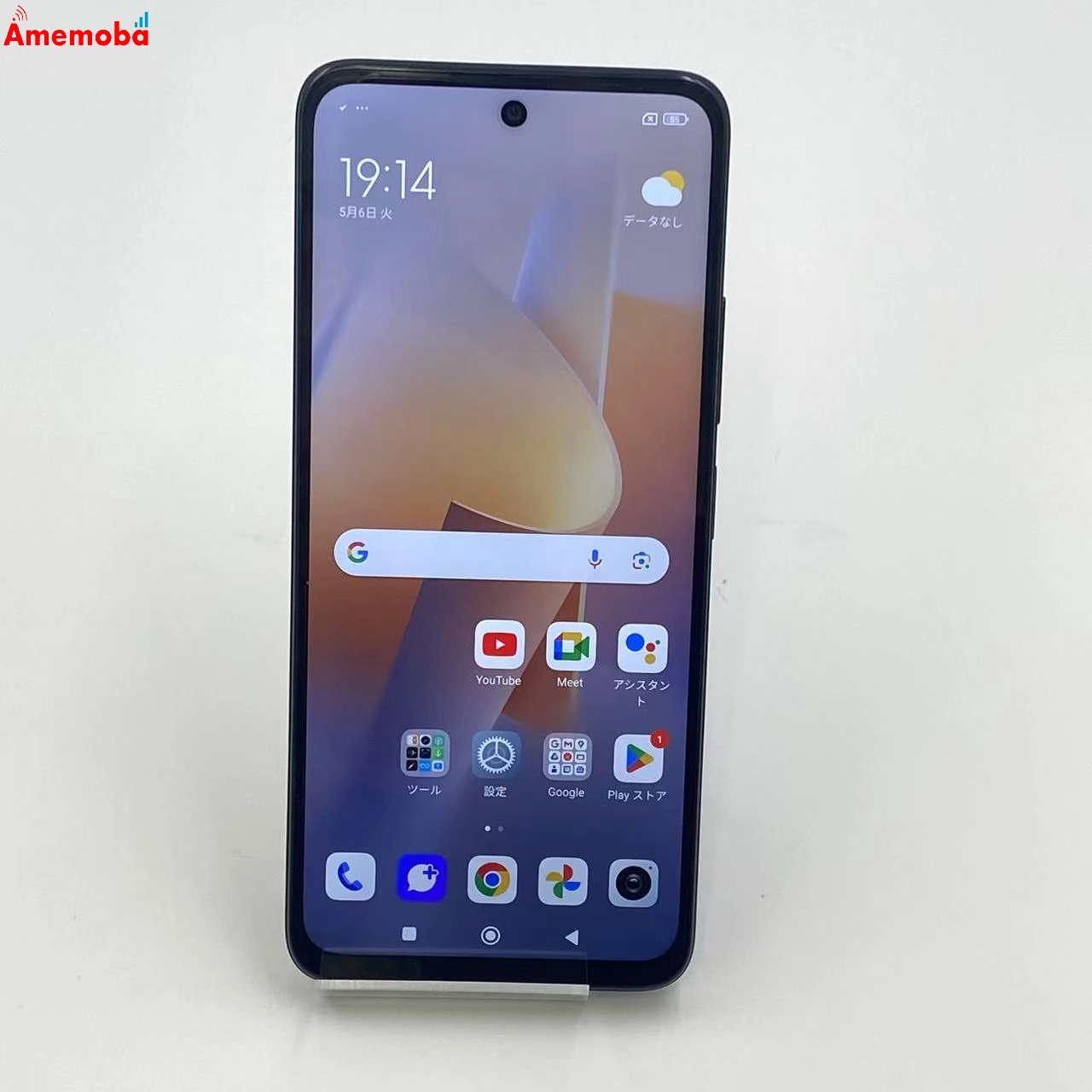 Xiaomi Redmi 12 5G 4GB 128GB XIG03 AU版SIMフリー 未使用品