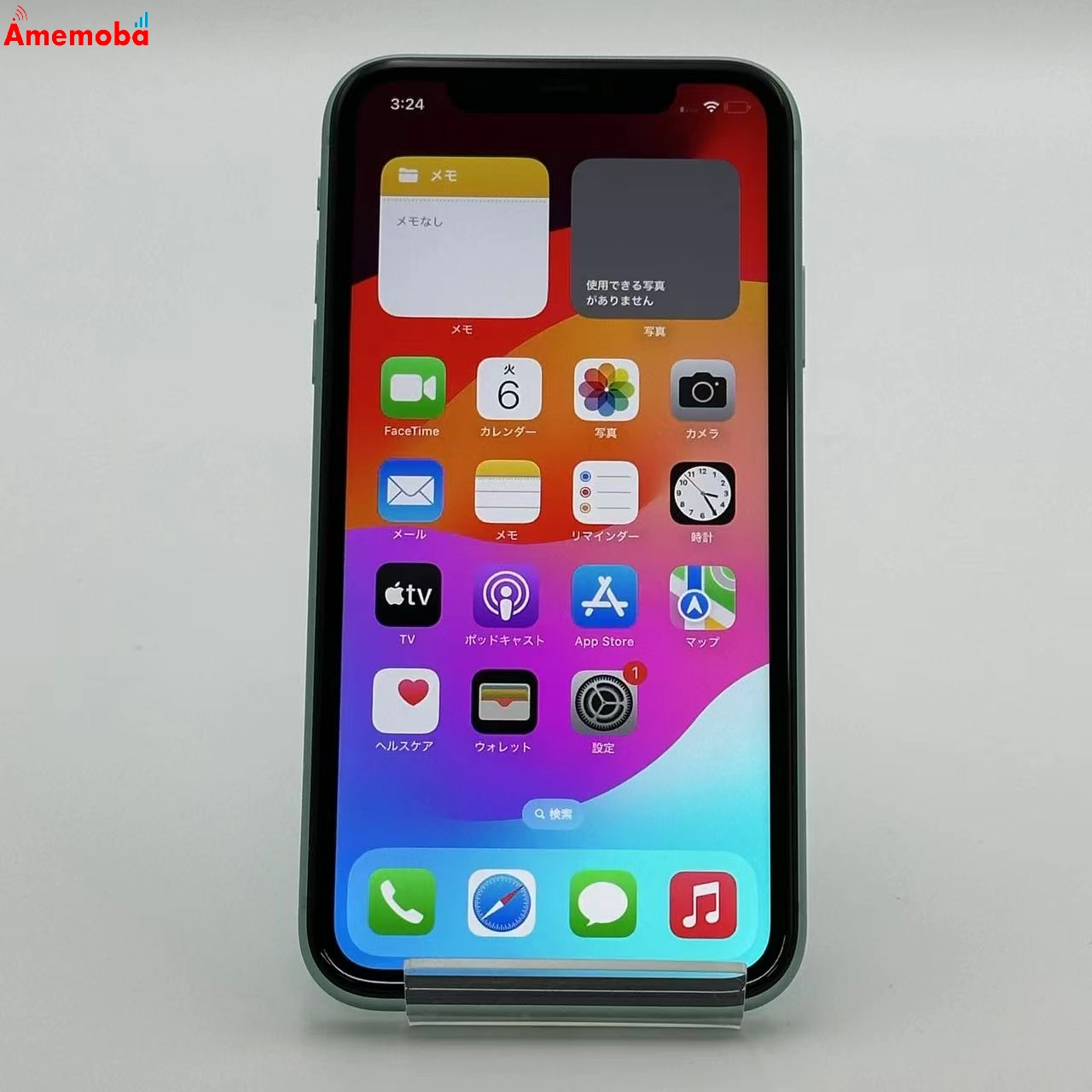 iPhone11 64GB MWLY2J/A docomo版SIMフリー 美品 グリーン