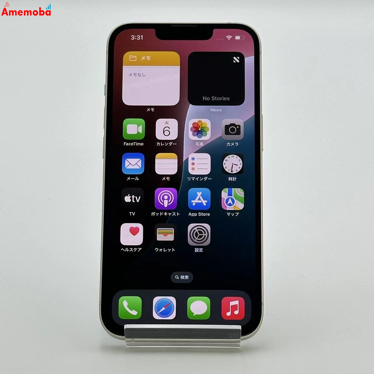 iPhone13 128GB MLND3J/A AU版SIMフリー 美品