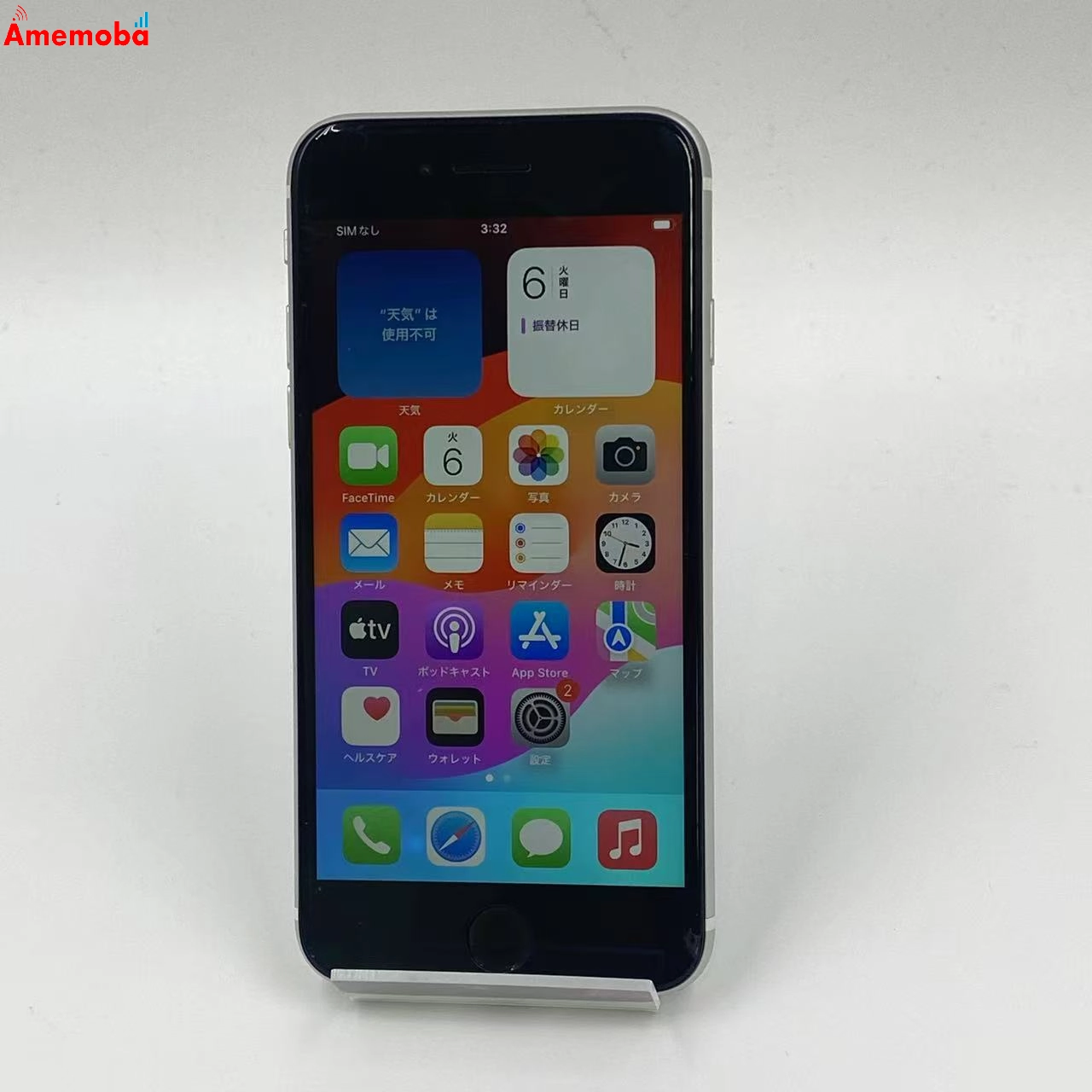 iPhoneSE 第2世代 64GB MX9T2J/A Apple版SIMフリー ジャンク品 ホワイト