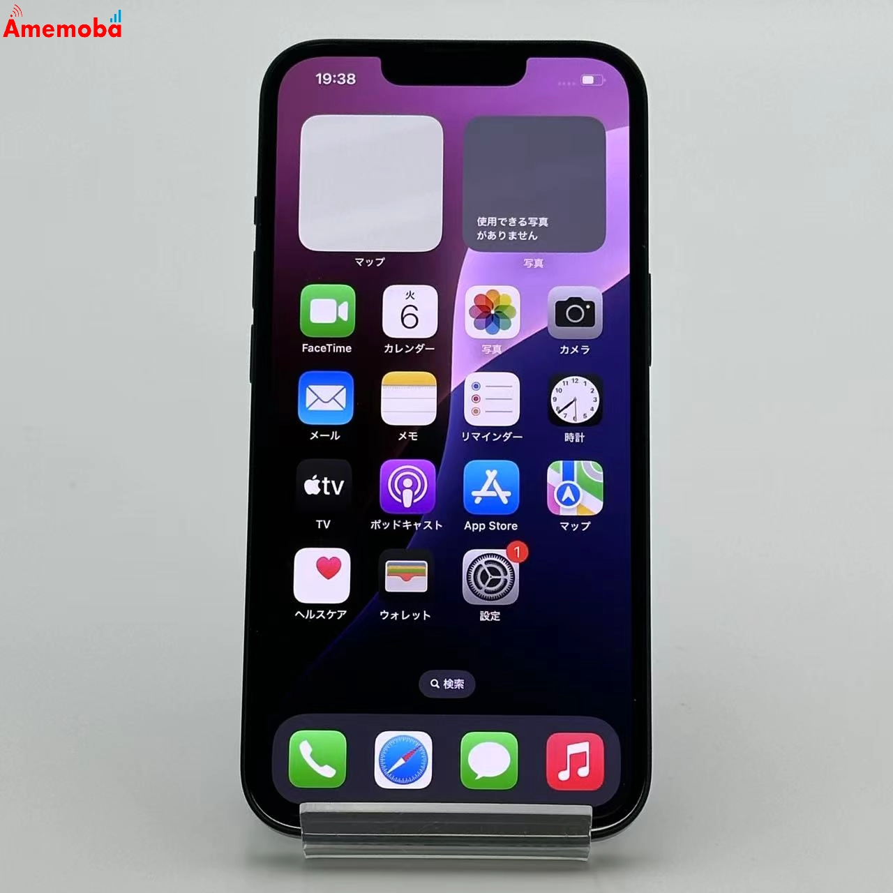 iPhone13 128GB MLNC3J/A docomo版SIMフリー 美品