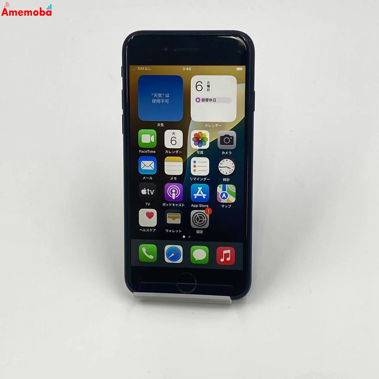 iPhoneSE 第2世代 128GB MHGT3J/A Apple版SIMフリー ジャンク品 ブラック