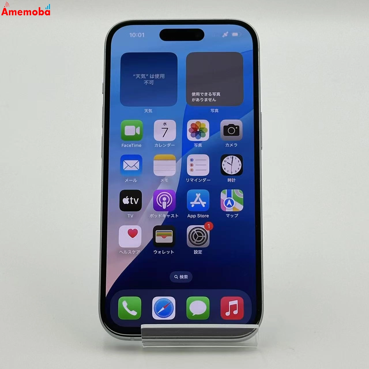 iPhone15 128GB MTML3J/A SoftBank版SIMフリー 美品