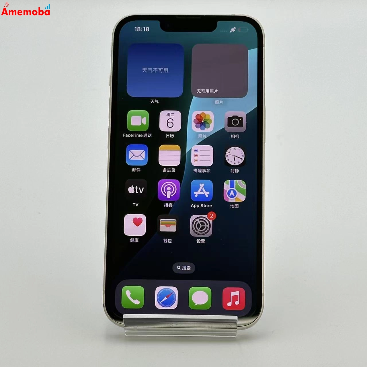 iPhone14 256GB MPW33J/A docomo版SIMフリー 美品