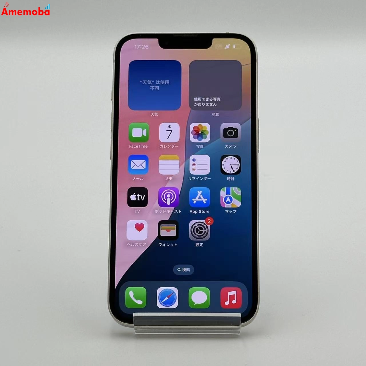 iPhone14 128GB MPUQ3J/A Apple版SIMフリー 極美品