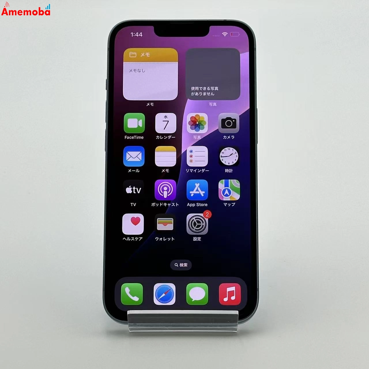 iPhone14 128GB ブルー MPVJ3J/A Apple版SIMフリー 美品