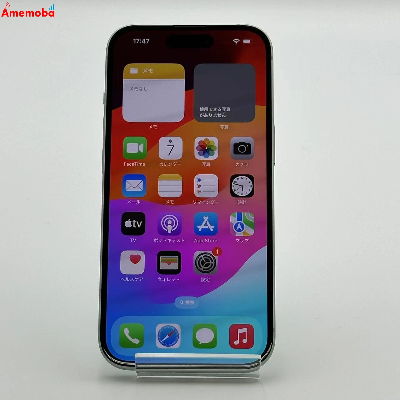 iPhone15 256GB MTMT3J/A SoftBank版SIMフリー 美品