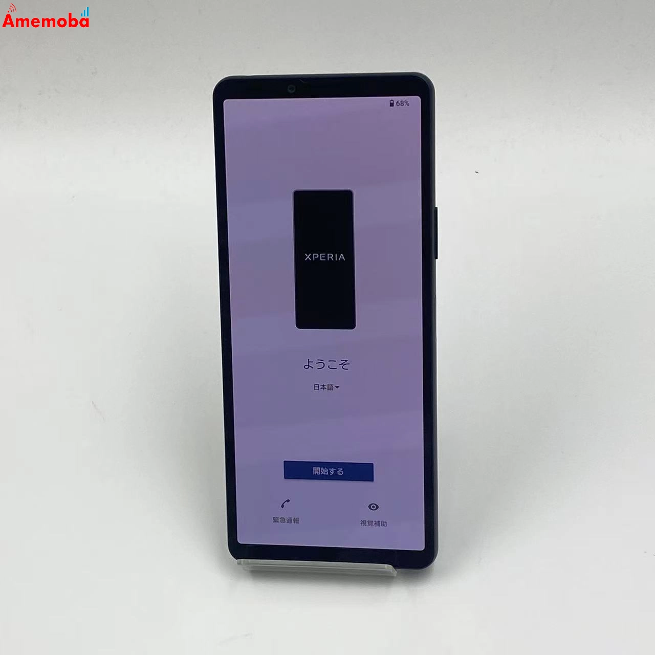 Xperia 10 VI 6GB 128GB XQ-ES44 ストア版SIMフリー 未使用品 6GB/128GB ブラック