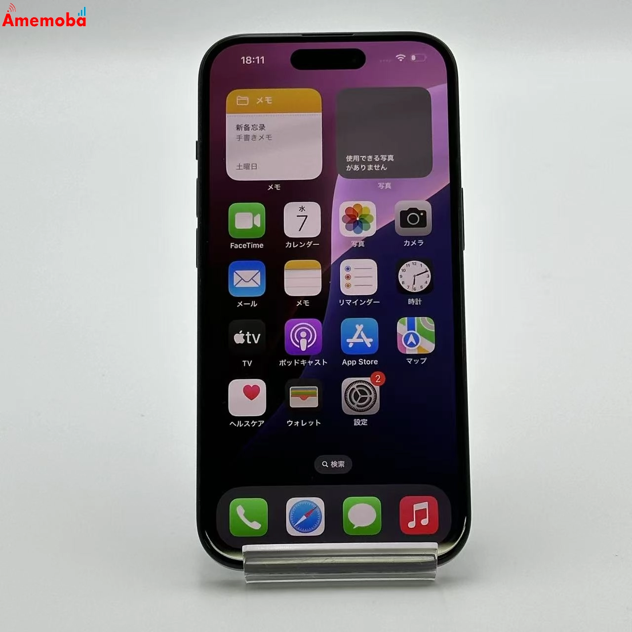 iPhone15 128GB MTMH3J/A SoftBank版SIMフリー 美品