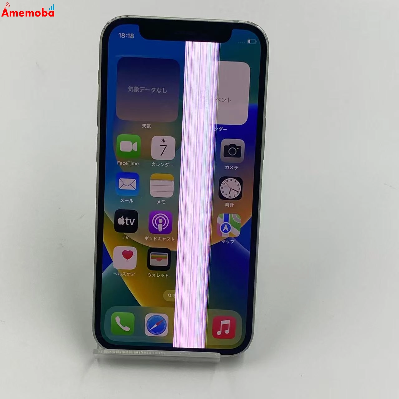 iPhone12 mini 64GB MGAV3J/A AU版SIMフリー ジャンク品 グリーン au