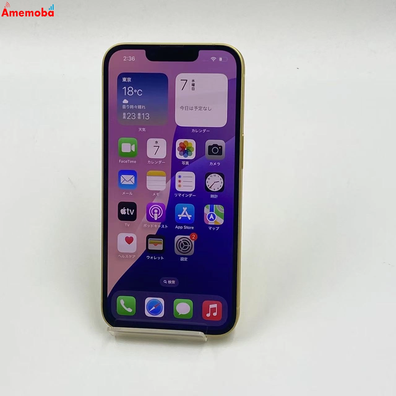 iPhone14 512GB イエロー MR3T3J/A AU版SIMフリー