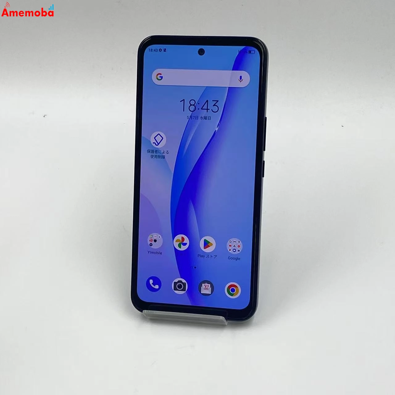     Libero 5G III 64GB A202ZT Y!mobile版SIMフリー 美品 ブラック