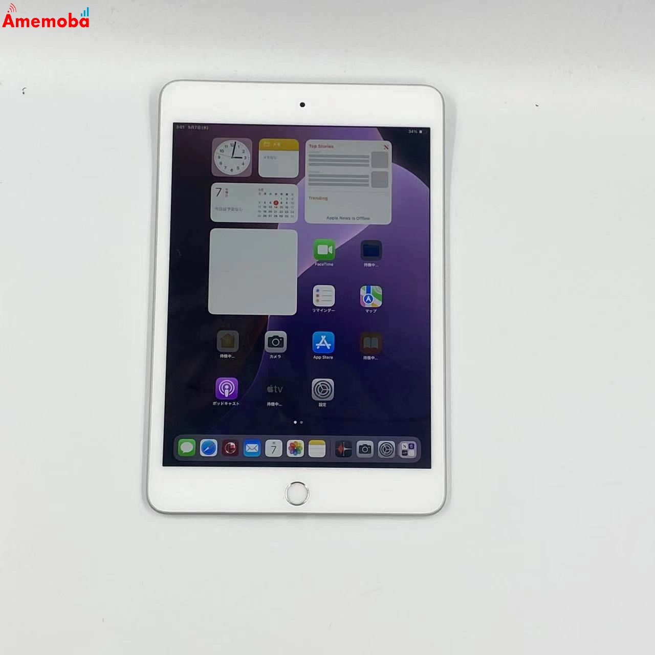 iPad mini 第5世代 Wi-Fiモデル 64GB MUQX2X/A 訳あり品 シルバー