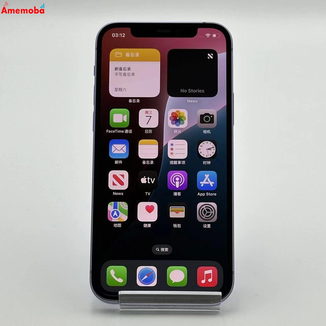 iPhone12 256GB MJNK3J/A docomo版SIMフリー パープル