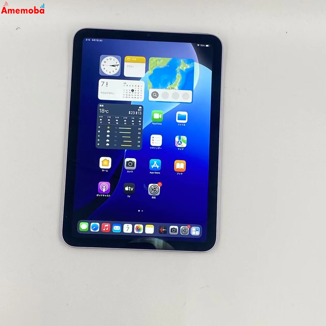 iPad mini 第7世代 Wi-Fiモデル 128GB MXN93J/A 新品同様 パープル