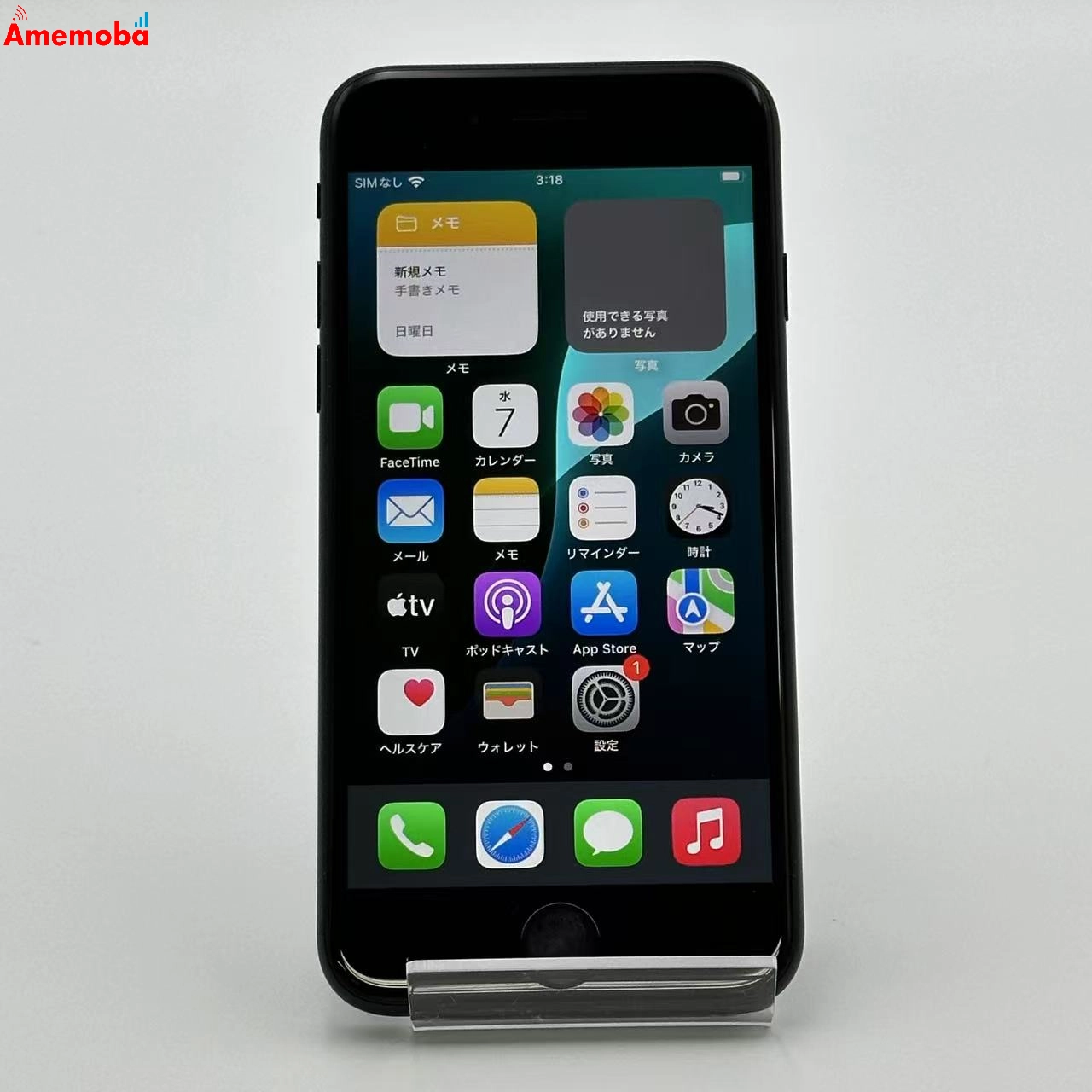 iPhoneSE 第3世代 64GB MMYC3J/A Apple版SIMフリー 美品