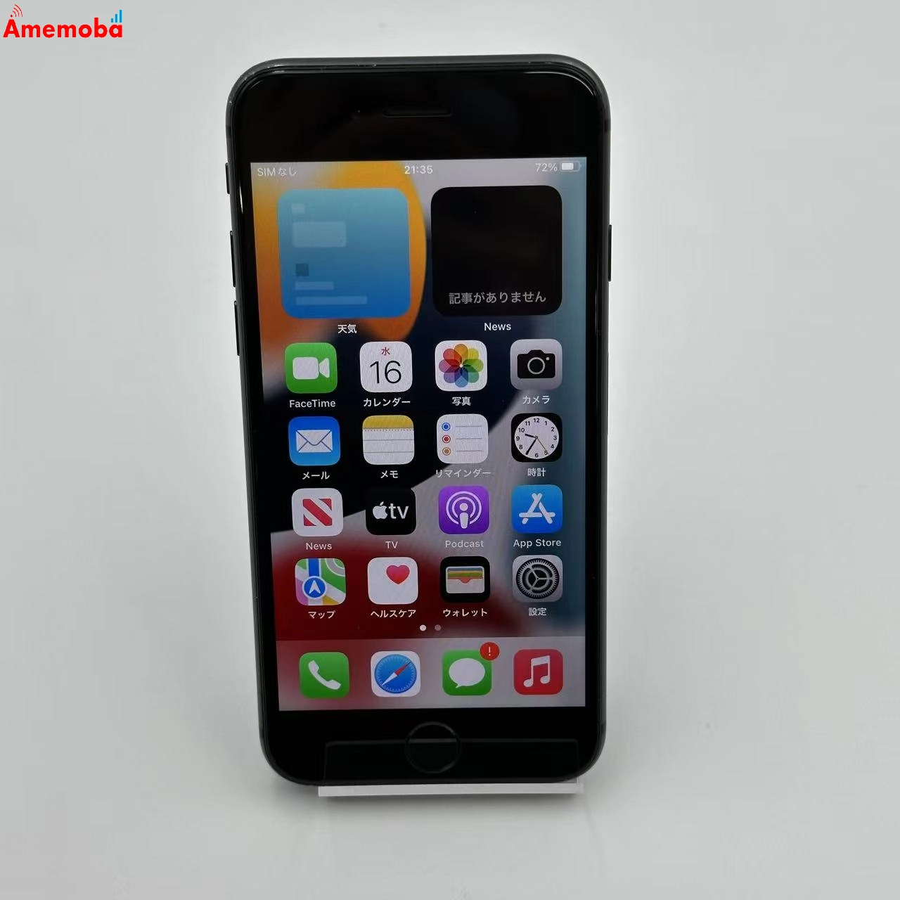 iPhone8 64GB MQ782J/A AU版SIMフリー