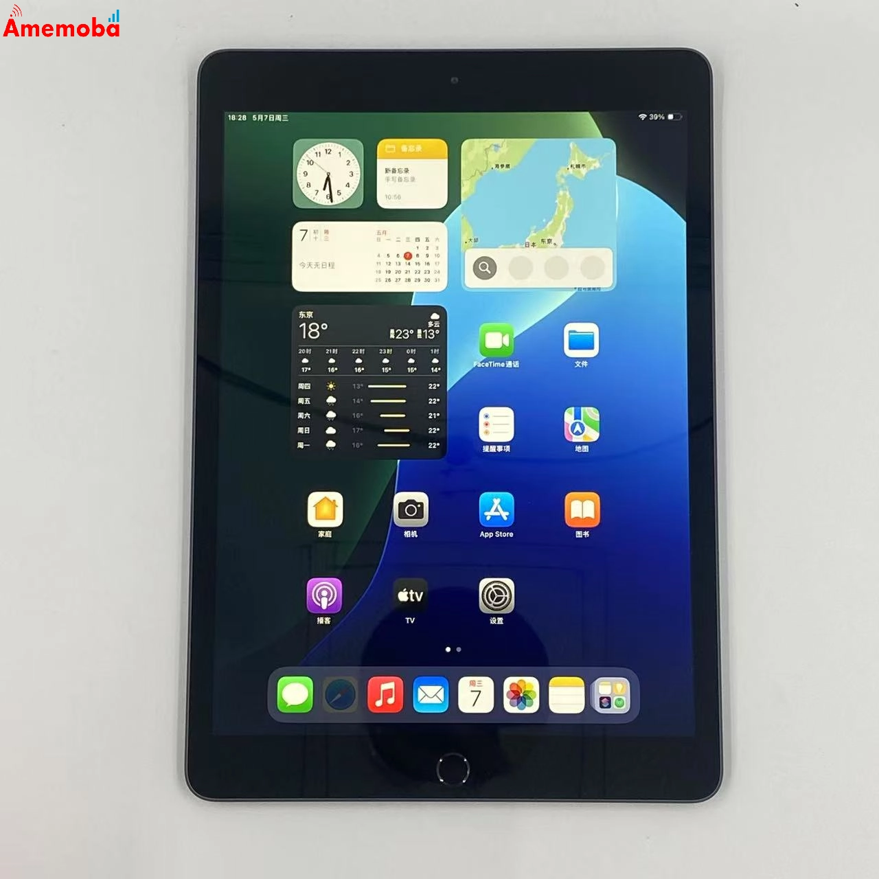 iPad 第7世代 Wi-Fiモデル 128GB MW772J/A 極美品