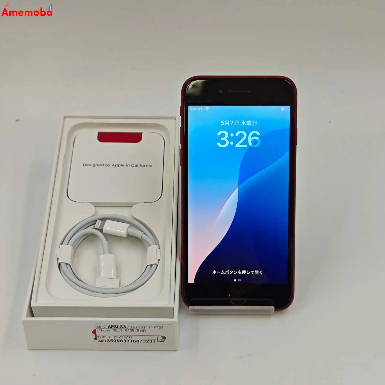 iPhoneSE 第3世代 64GB MMYE3J/A SoftBank版SIMフリー 美品