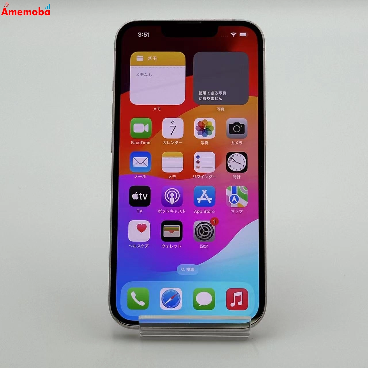 iPhone13 128GB ピンク MLNE3J/A SoftBank版SIMフリー