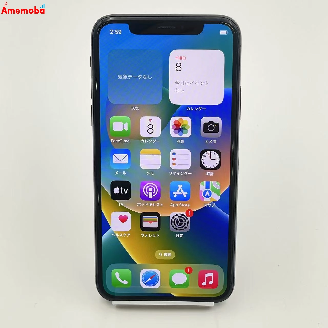 iPhoneX 256GB NQC12J/A SoftBank版SIMフリー