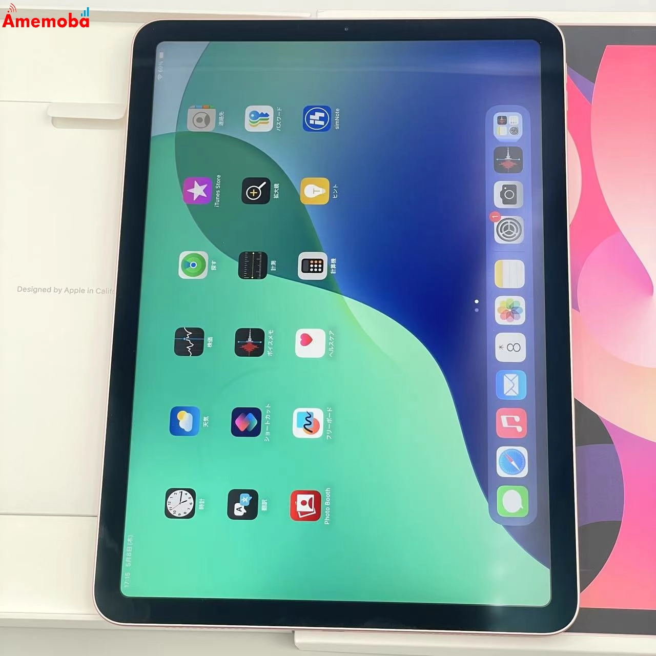 iPad Air 第4世代 Wi-Fiモデル 64GB MYFP2J/A 美品 ローズゴールド