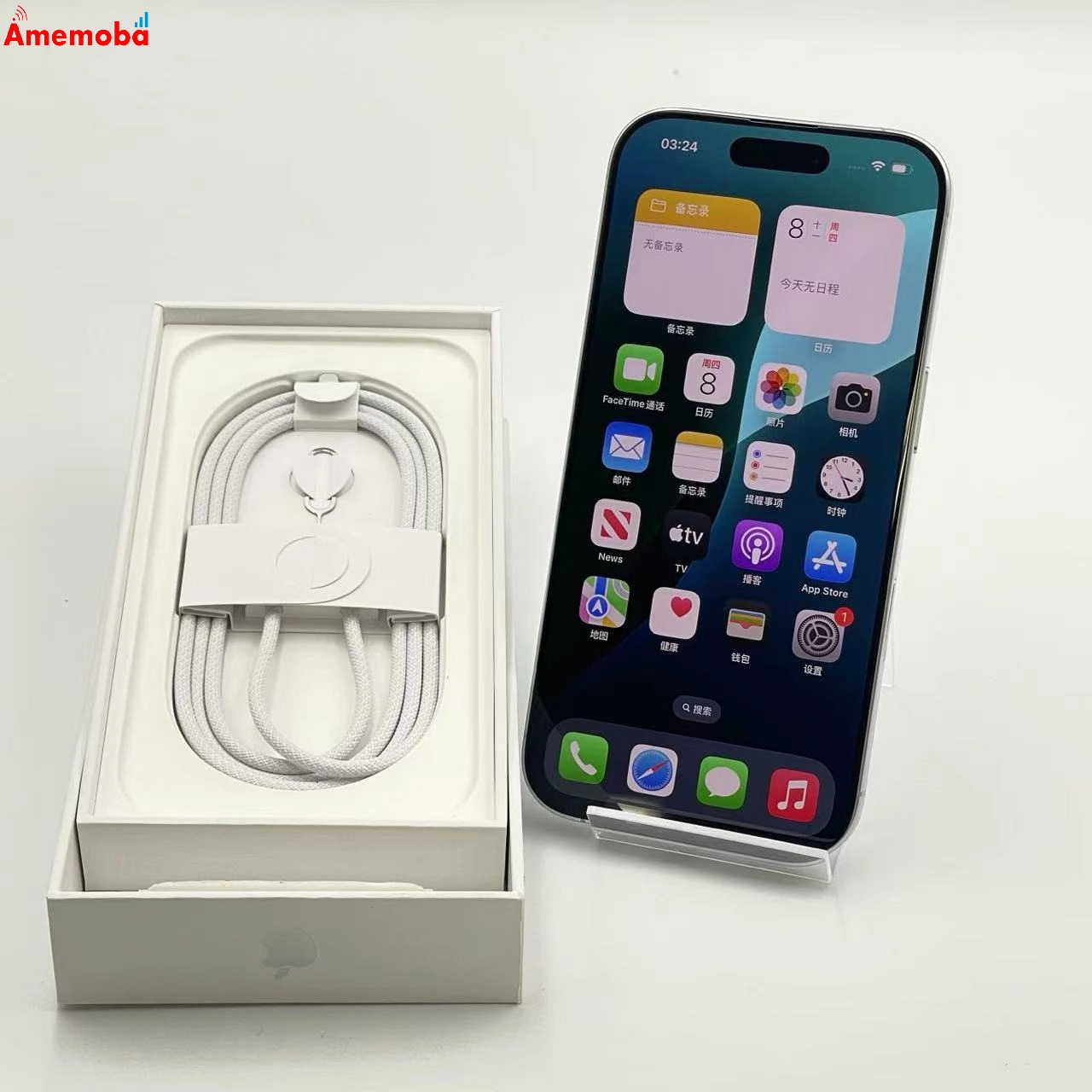 iPhone16 Pro 256GB MYN13J/A Apple版SIMフリー 未使用品 ホワイトチタニウム