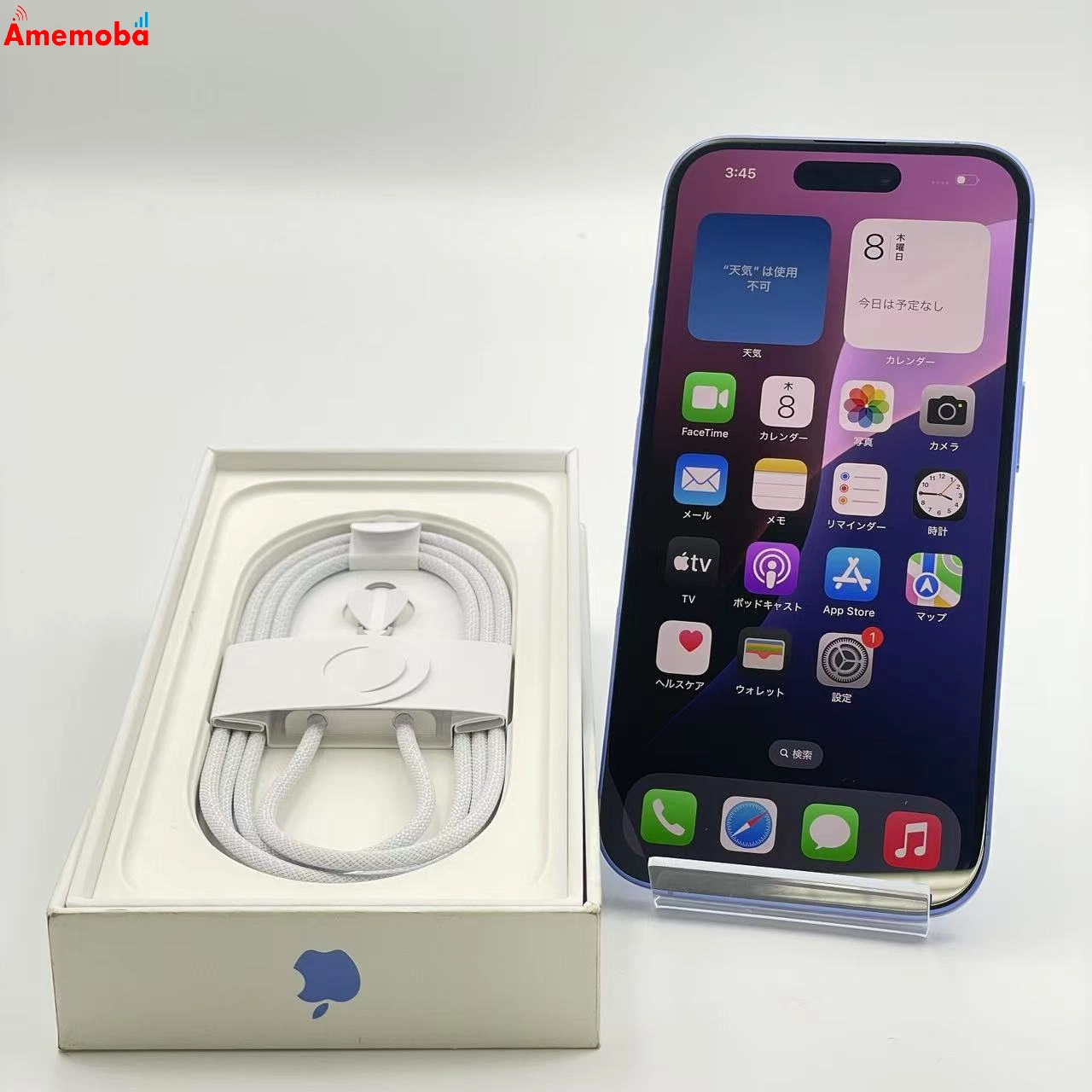 iPhone16 128GB MYDU3J/A SoftBank版SIMフリー 未使用品 ウルトラマリン