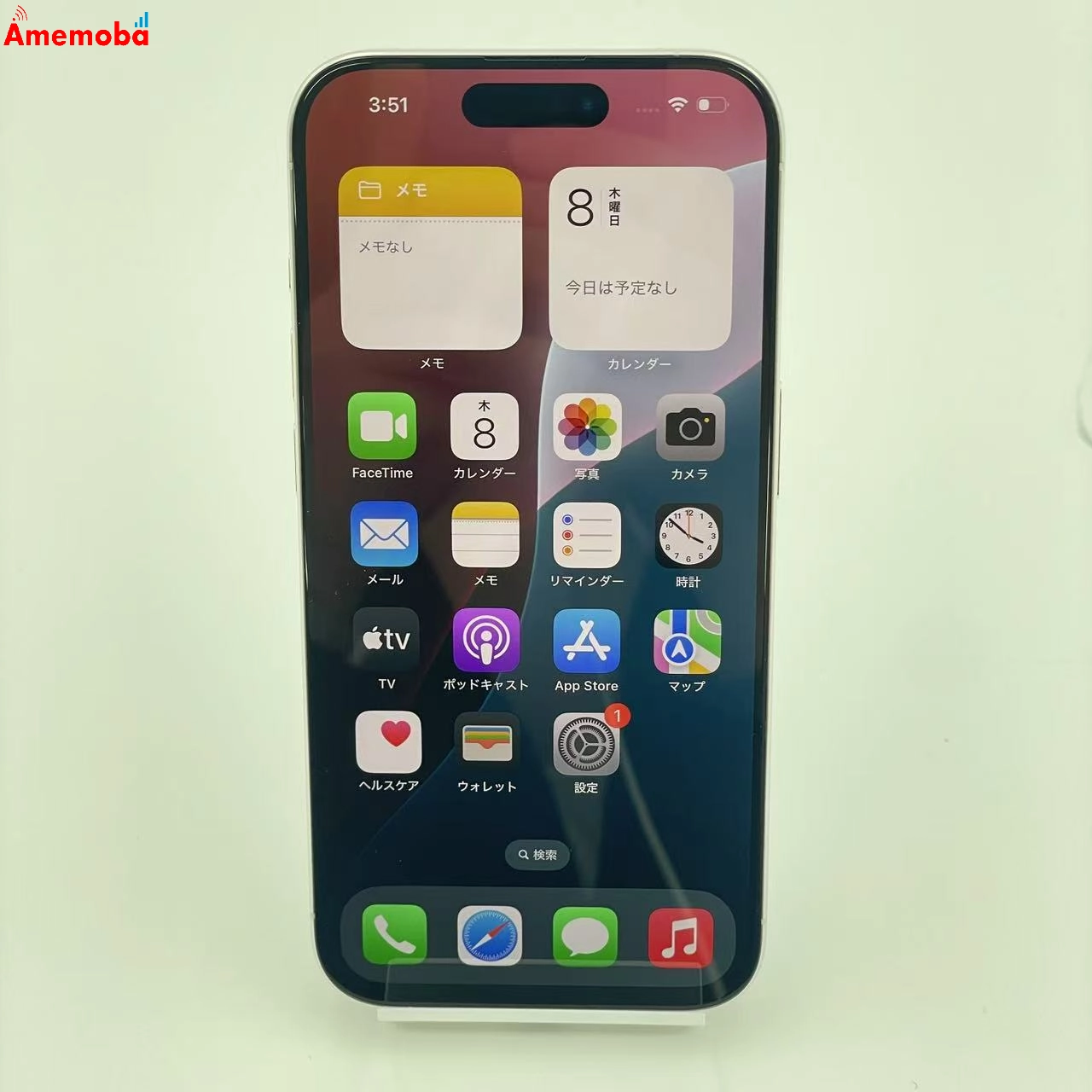 iPhone15 Pro 128GB MTU83J/A SoftBank版SIMフリー 極美品 ホワイトチタニウム