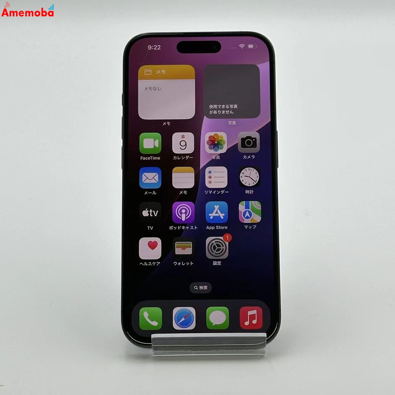 iPhone15 Pro 128GB MTU73J/A AU版SIMフリー 美品 ブラックチタニウム au