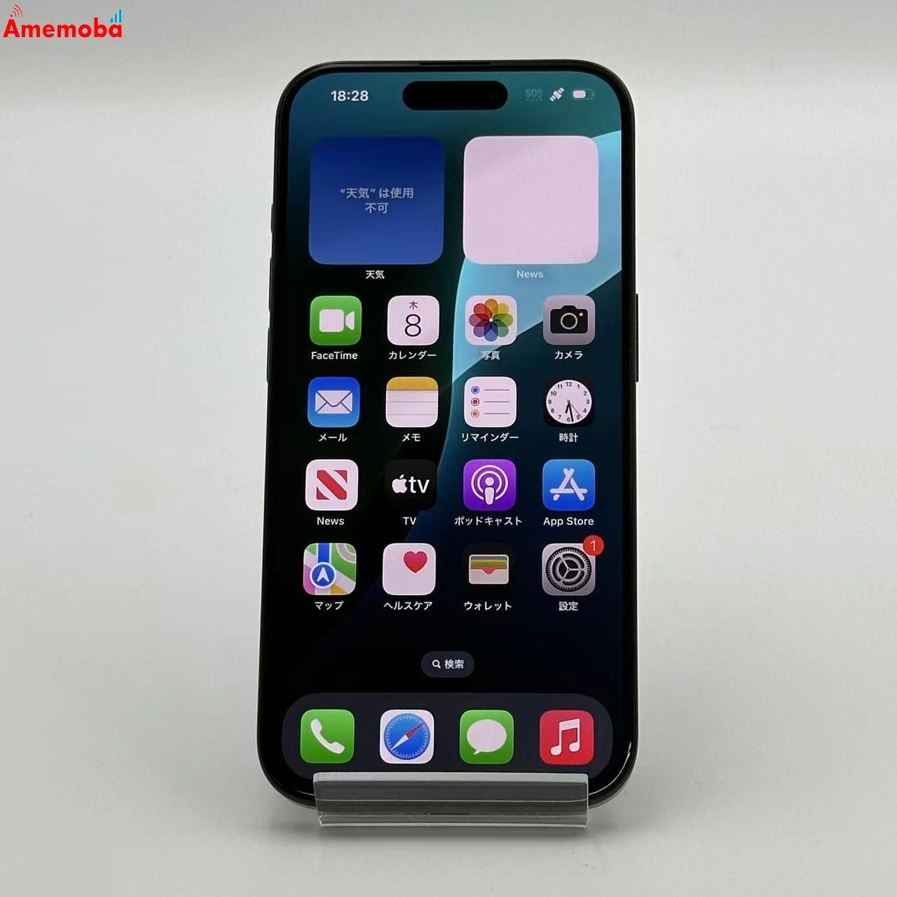 iPhone15 Pro 128GB MTU73J/A AU版SIMフリー 美品 ブラックチタニウム au