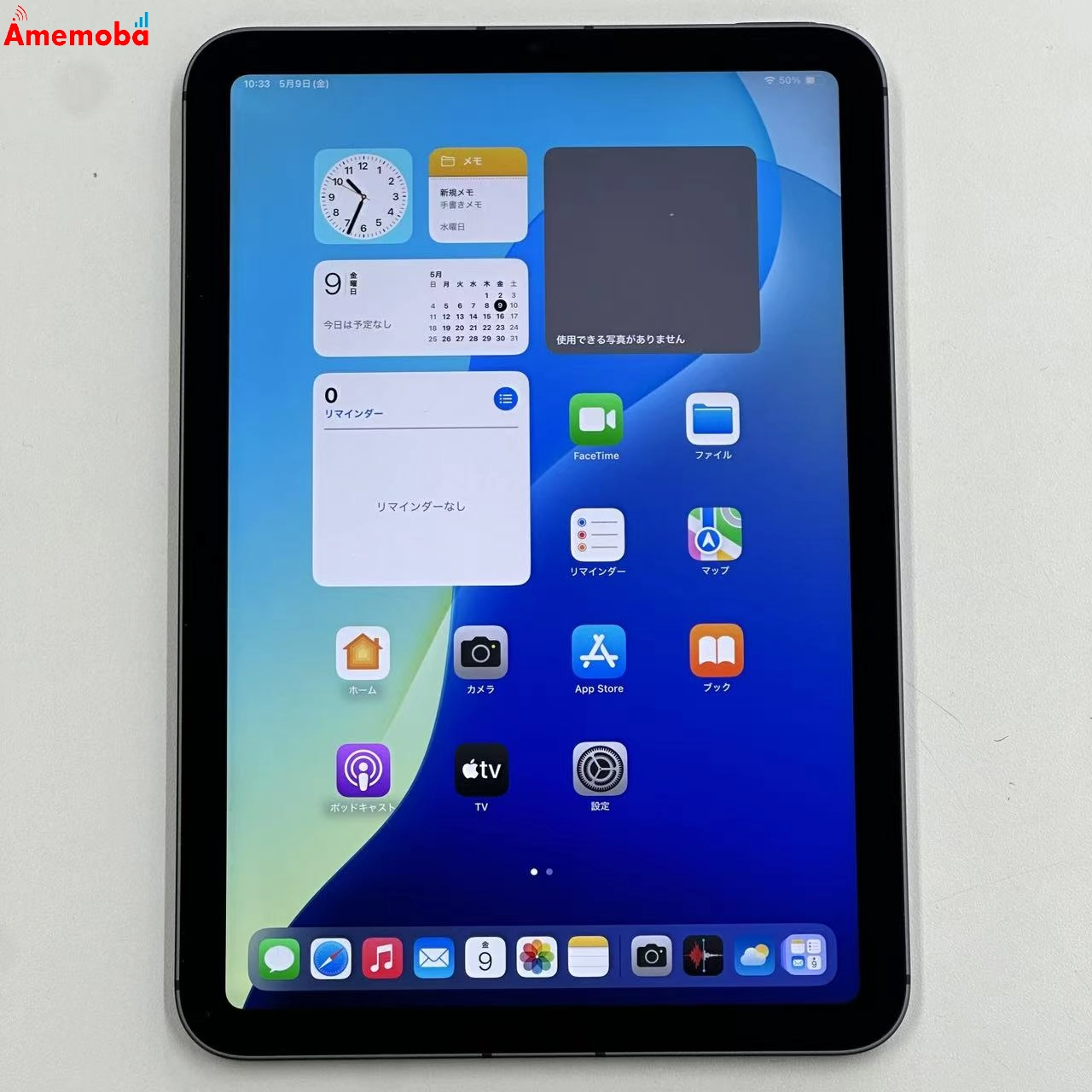 iPad mini 第6世代 256GB MK8F3J/A Apple版SIMフリー