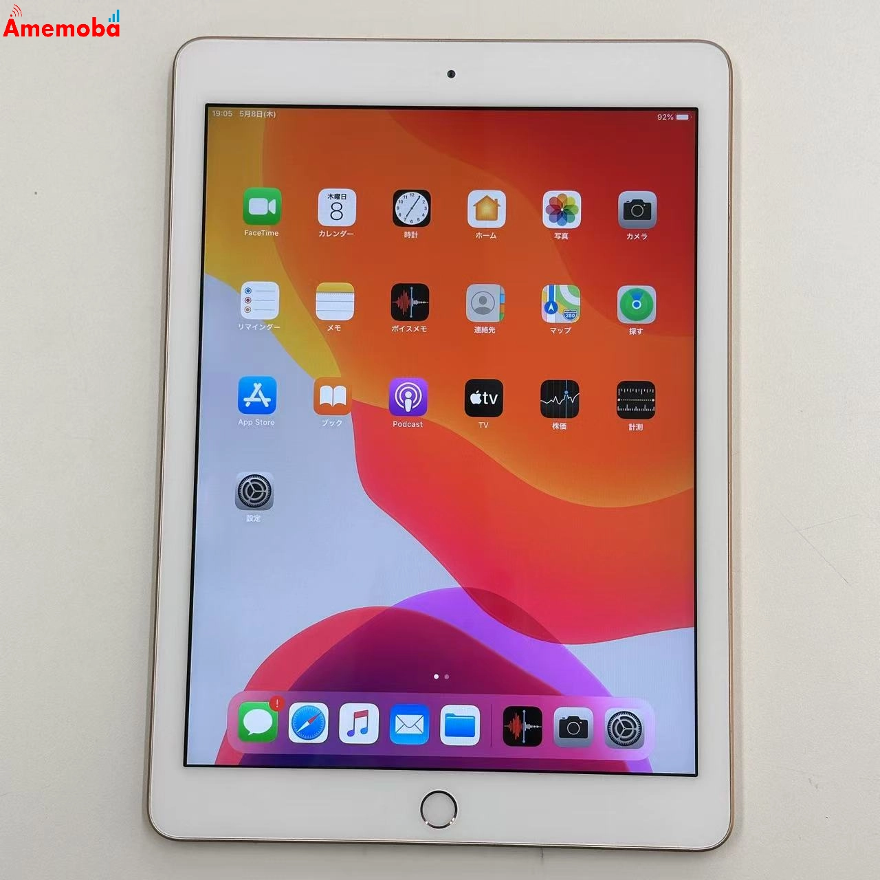 iPad 第6世代 Wi-Fiモデル 32GB ゴールド MRJN2J/A 美品