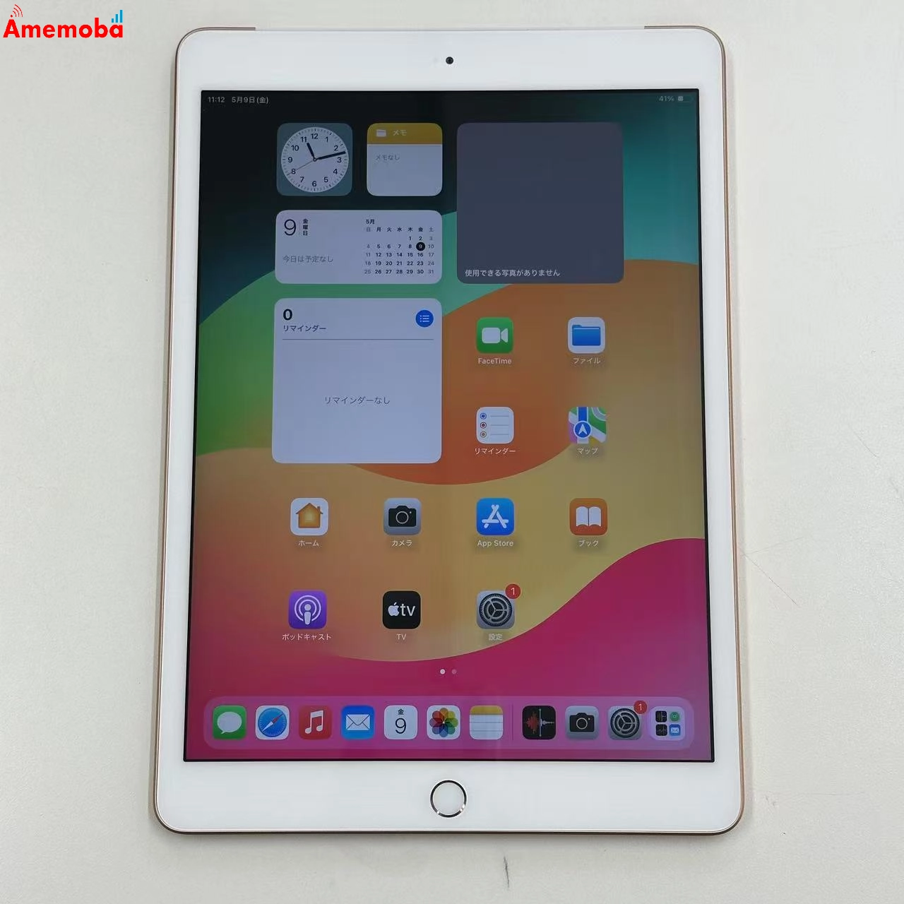 iPad 第7世代 32GB MW6D2J/A SoftBank版SIMフリー 極美品