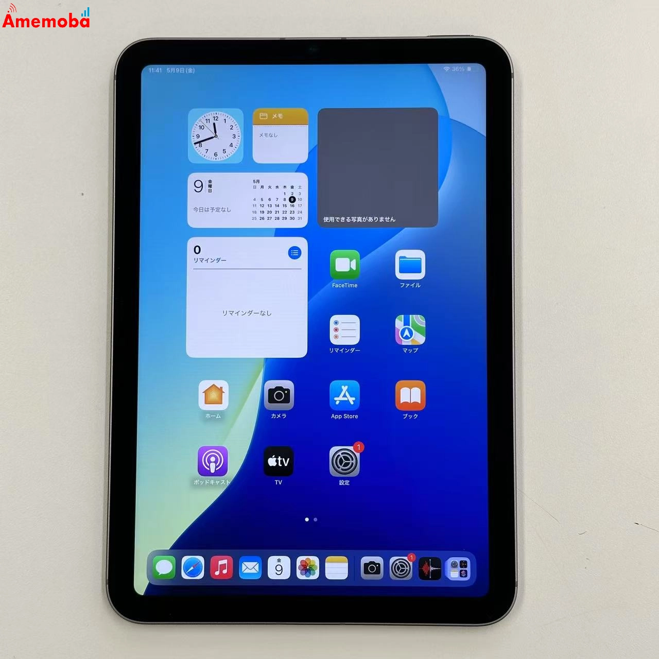 iPad mini 第7世代 128GB MXPN3J/A AU版SIMフリー 美品 スペースグレイ au