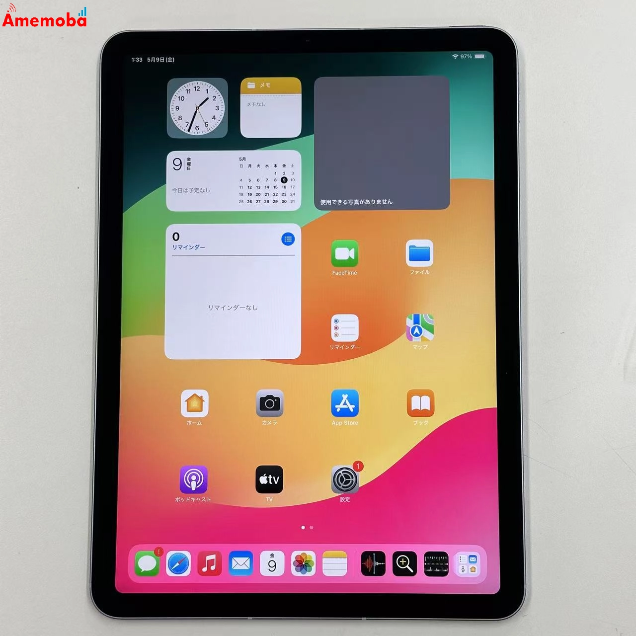 iPad Air 第4世代 64GB MYH02J/A SoftBank版SIMフリー 美品 スカイブルー
