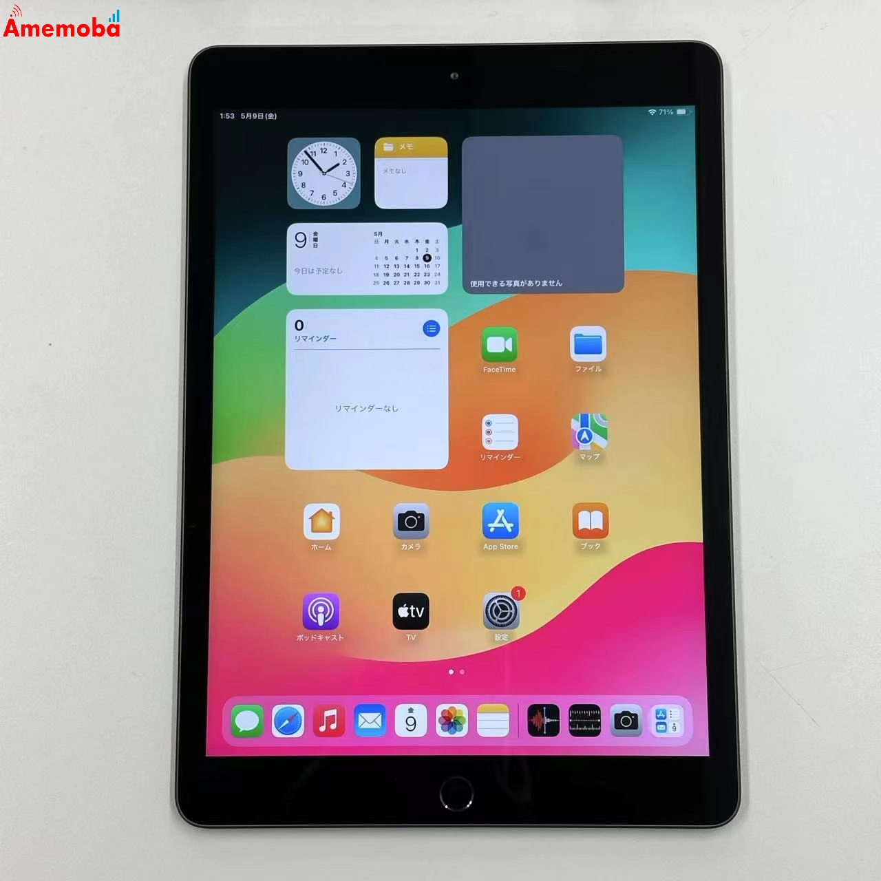 iPad 第7世代 Wi-Fiモデル 32GB MW742J/A