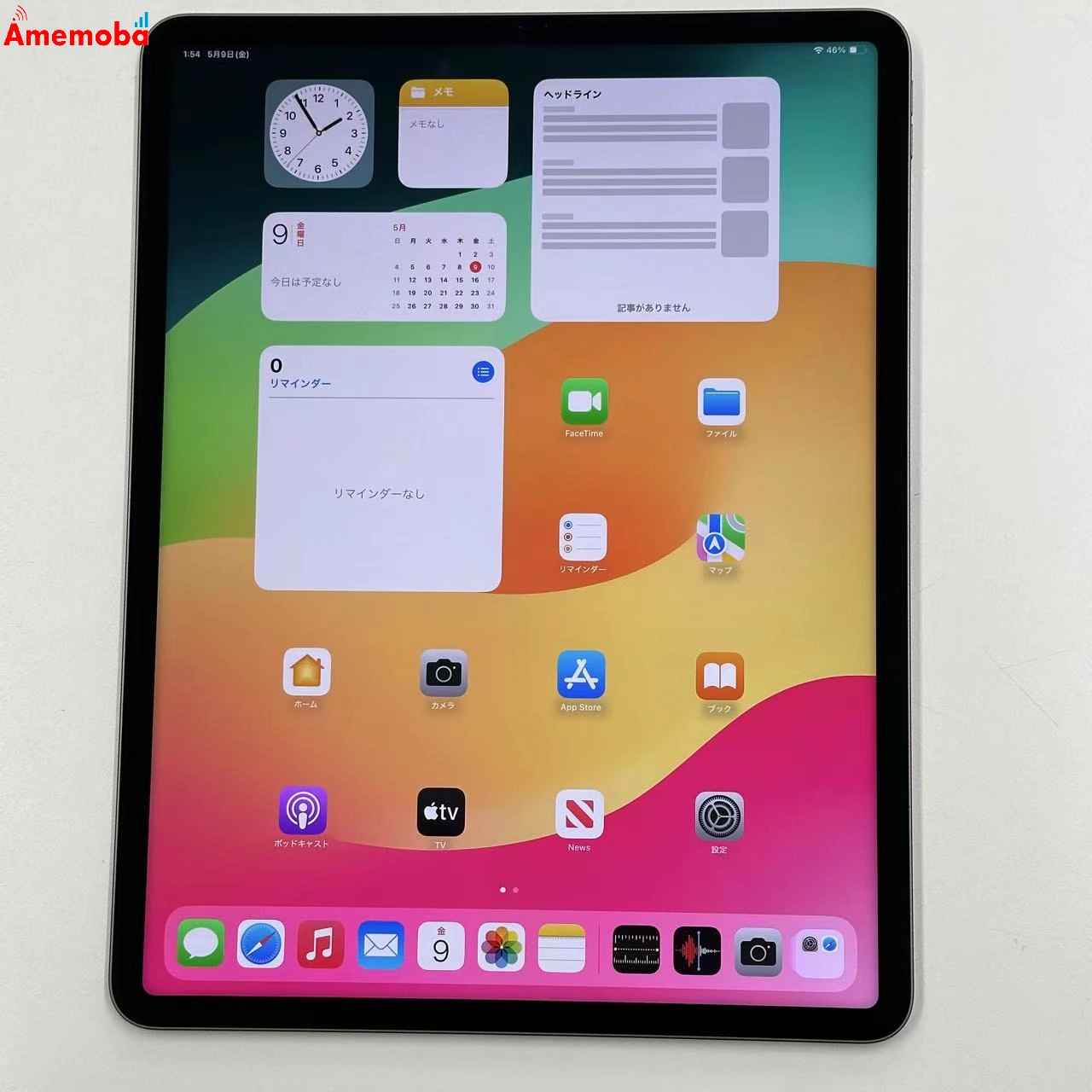 iPad Pro 12.9インチ 第5世代 Wi-Fiモデル 256GB FHNH3J/A 極美品 スペースグレイ