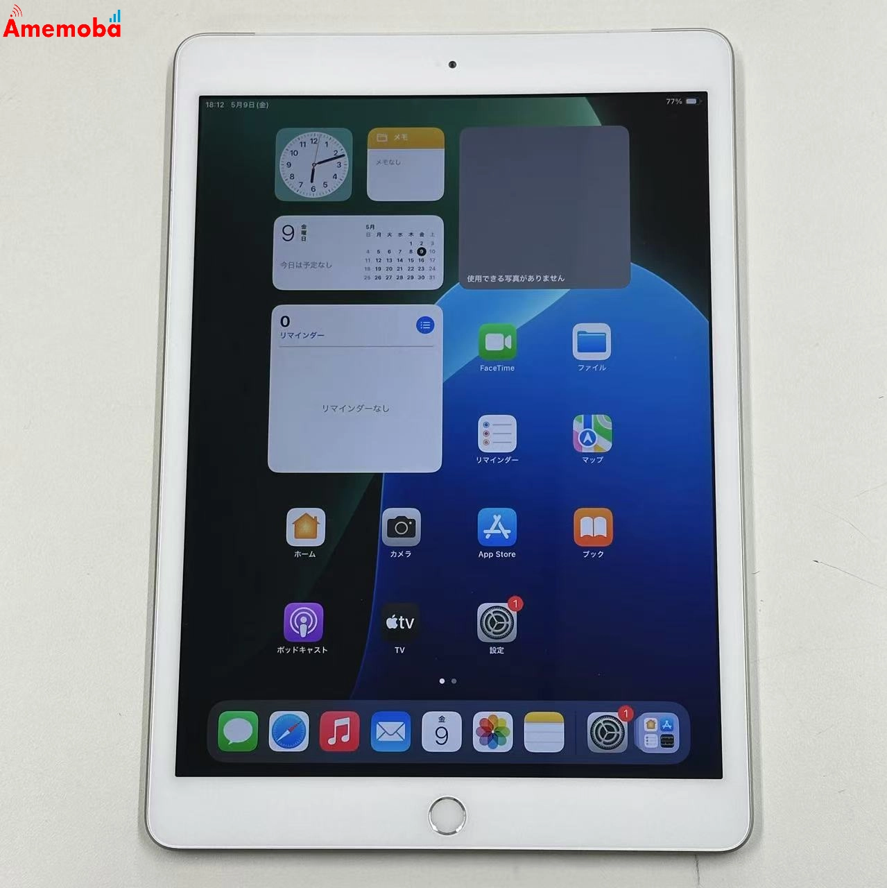 iPad 第7世代 32GB MW6C2J/A SoftBank版SIMフリー 極美品