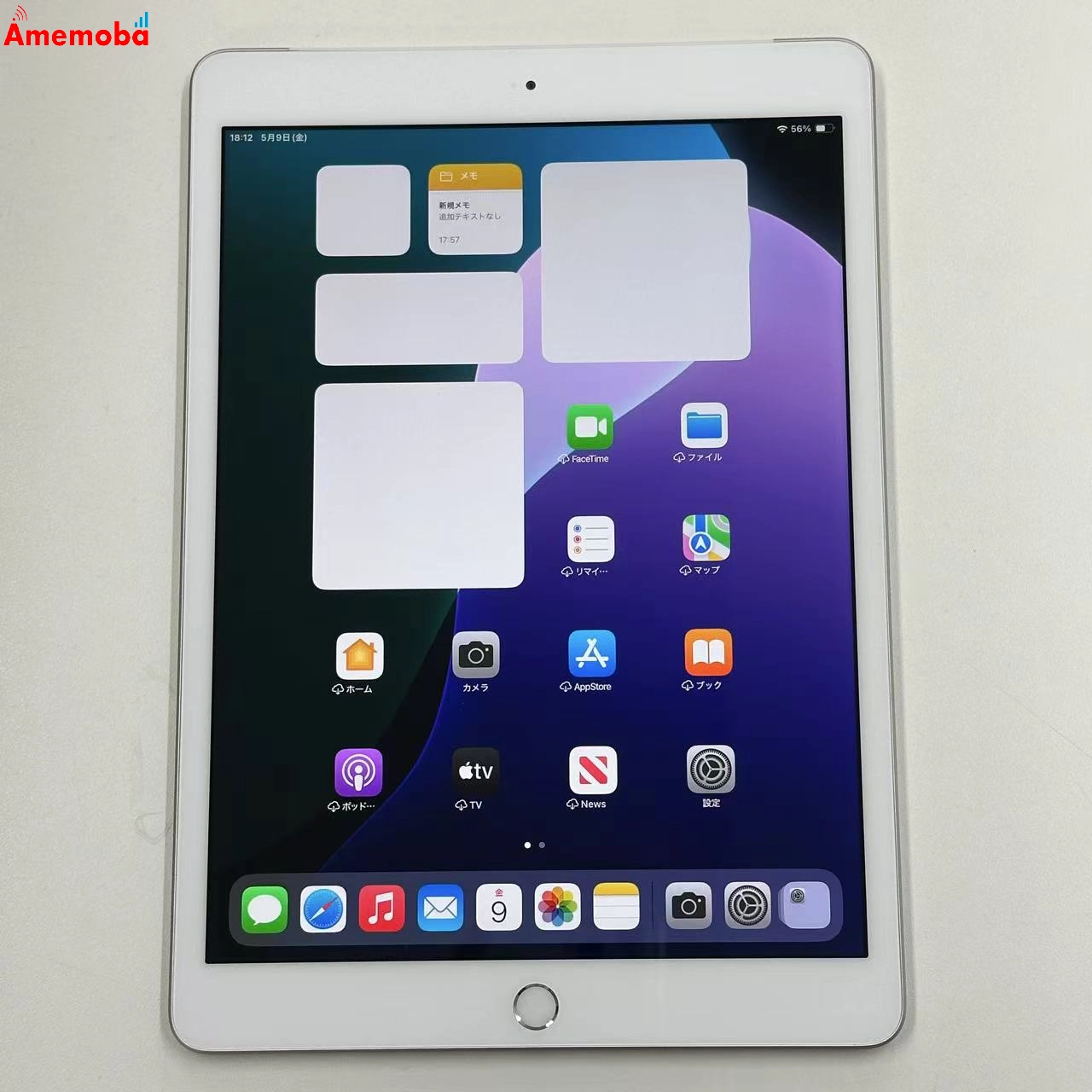 iPad 第8世代 128GB MYMM2J/A AU版SIMフリー 訳あり品