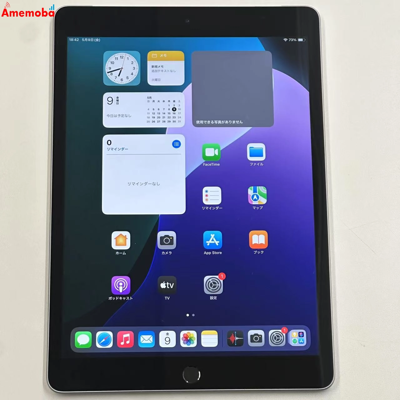 iPad 第9世代 64GB NK493J/A Apple版SIMフリー