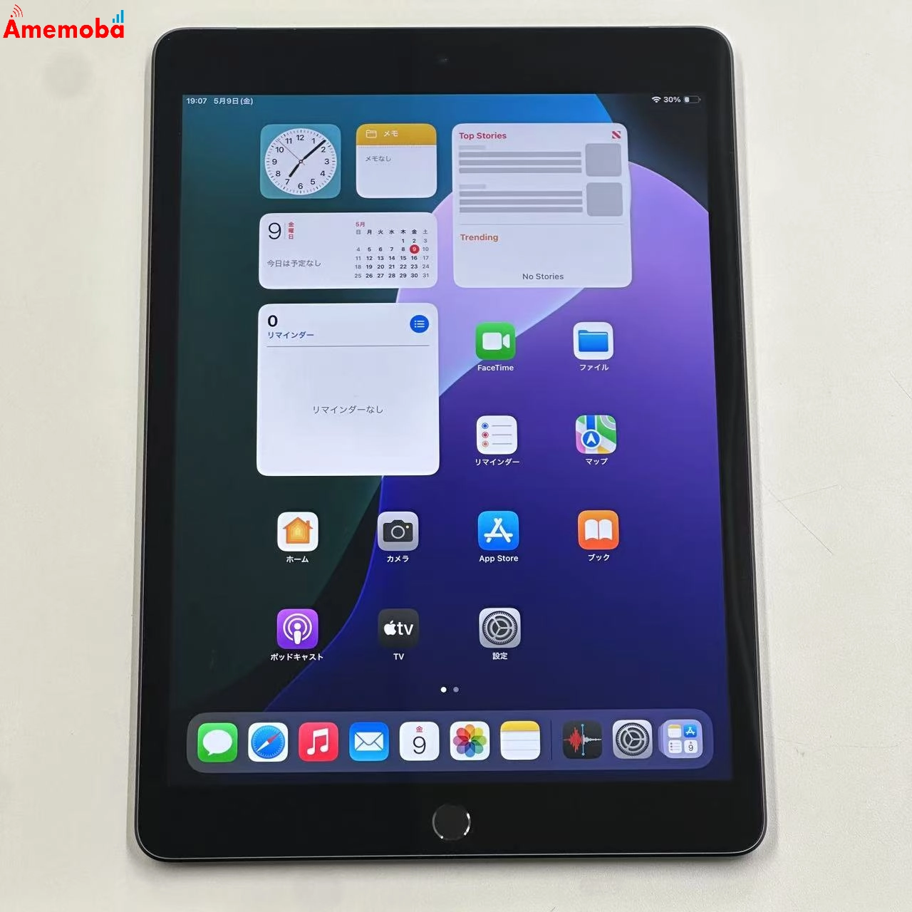 iPad 第9世代 256GB スペースグレイ MK4E3J/A AU版SIMフリー 訳あり品