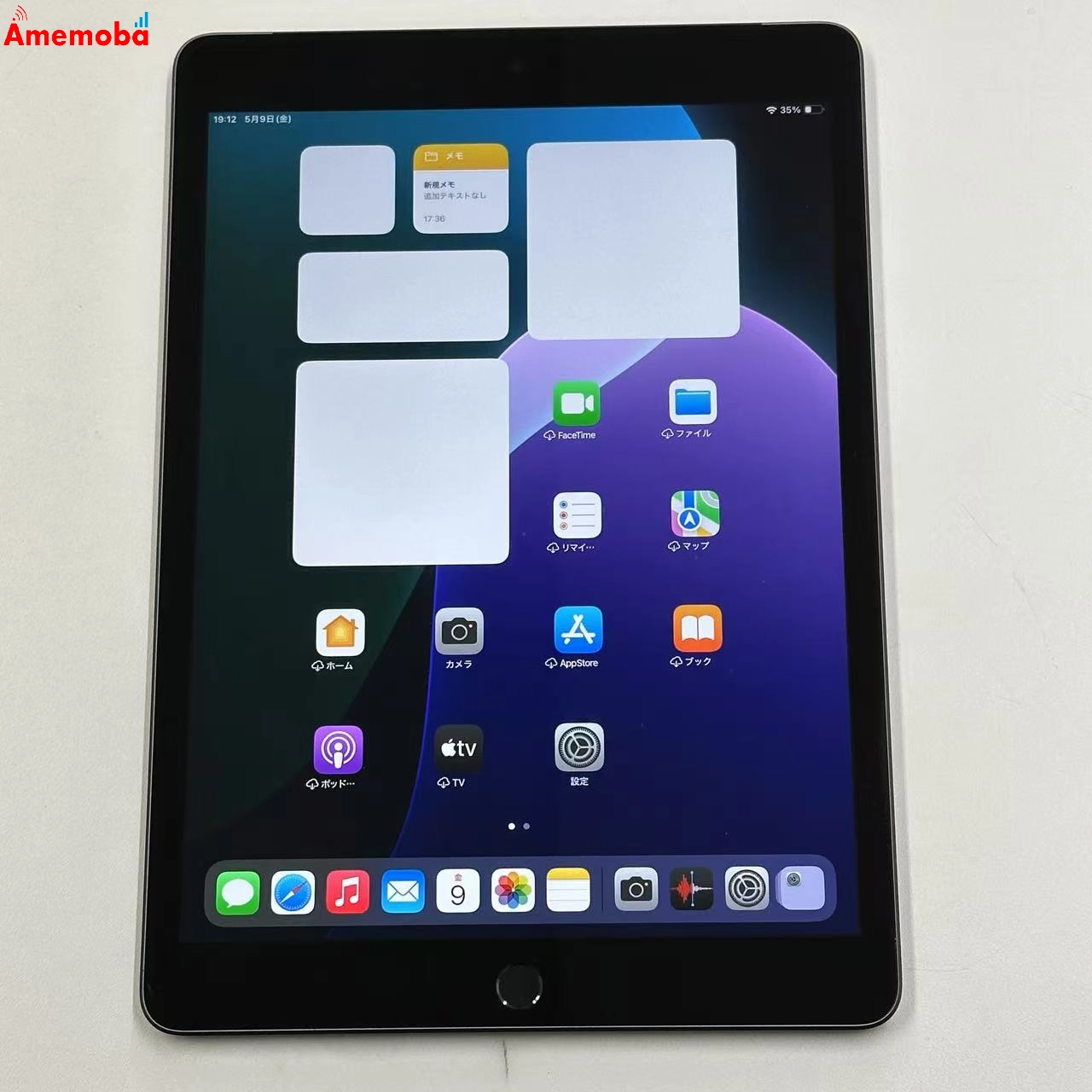 iPad 第9世代 256GB MK4E3J/A AU版SIMフリー