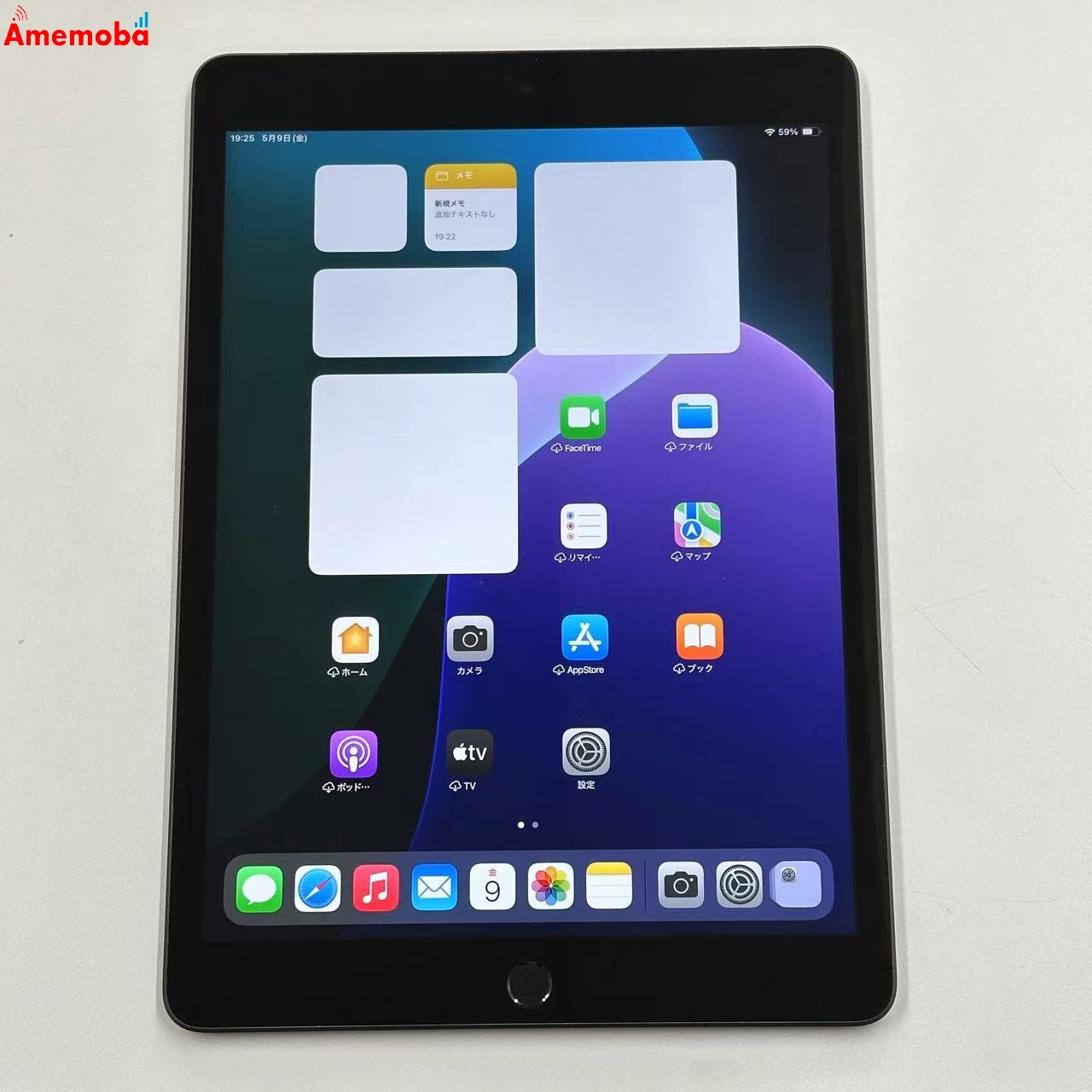iPad 第9世代 256GB MK4E3J/A AU版SIMフリー