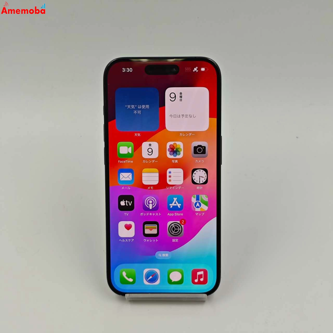 iPhone15 Pro 256GB MTUG3J/A Apple版SIMフリー 美品 ブルーチタニウム