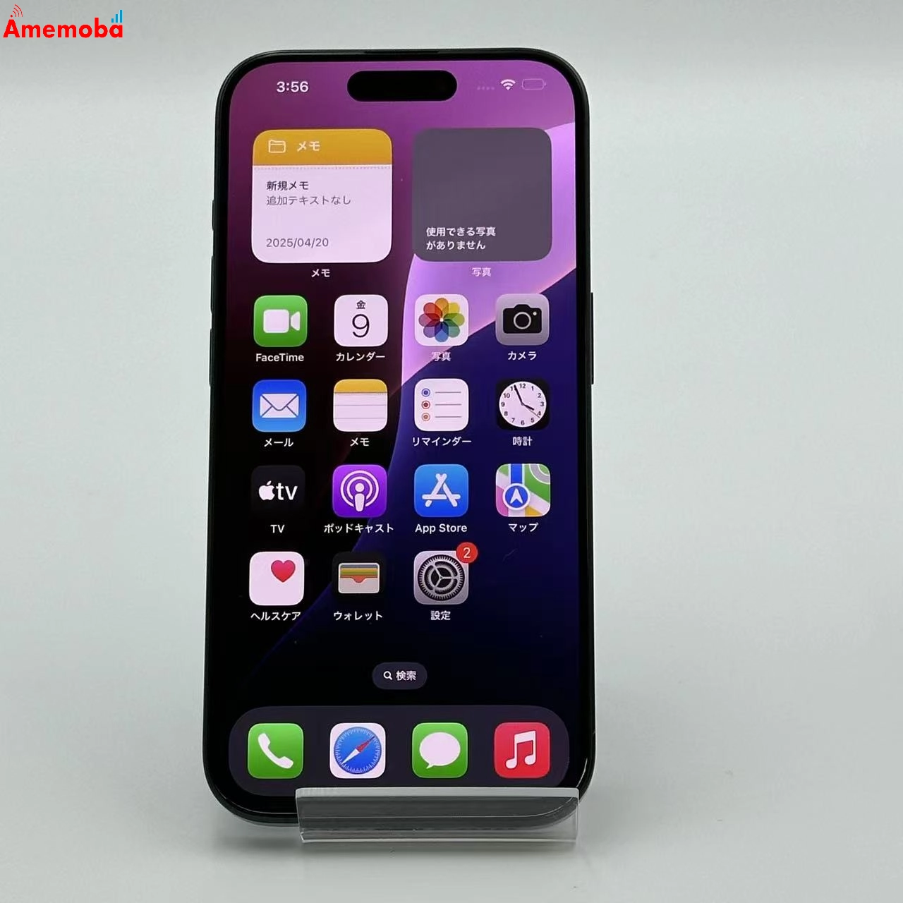 iPhone15 Pro 128GB MTUA3J/A SoftBank版SIMフリー 美品 ブルーチタニウム