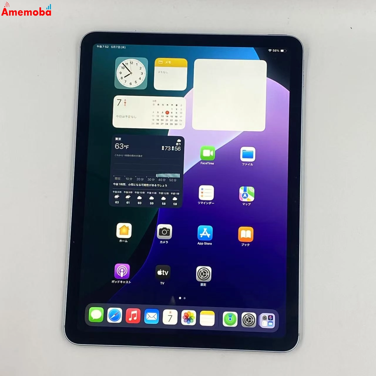 iPad Air 11インチ 第6世代 128GB MUXE3J/A AU版SIMフリー 未使用品